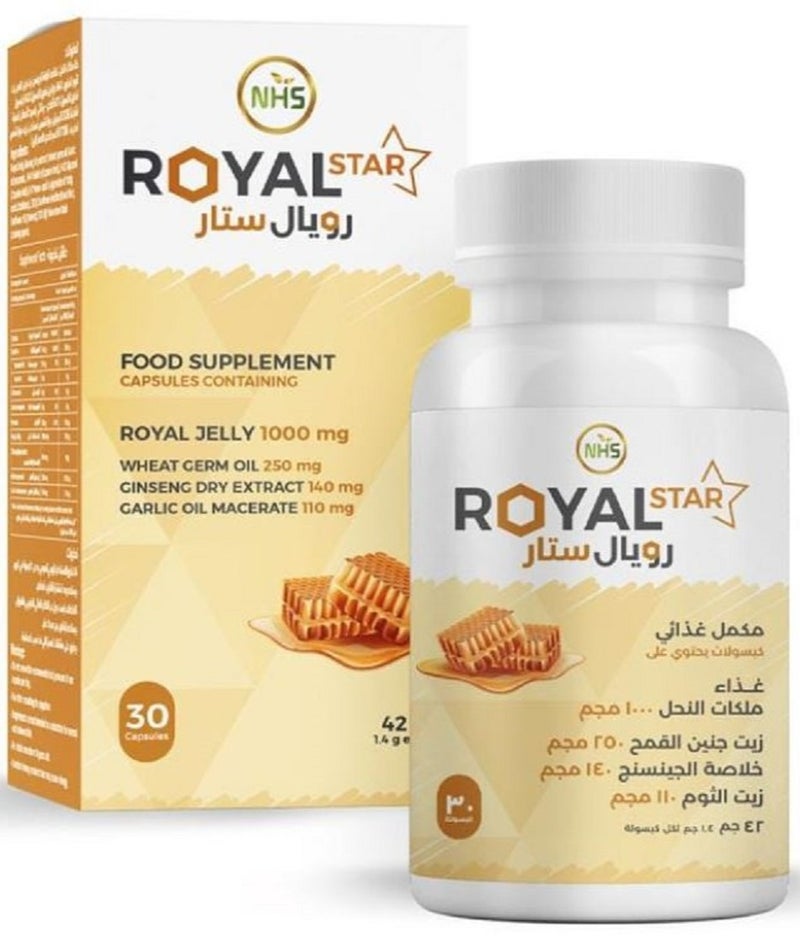 أن أتش أس رويال ستار، غذاء ملكات النحل 1000 ملغ، 30 كبسولة - Image 1
